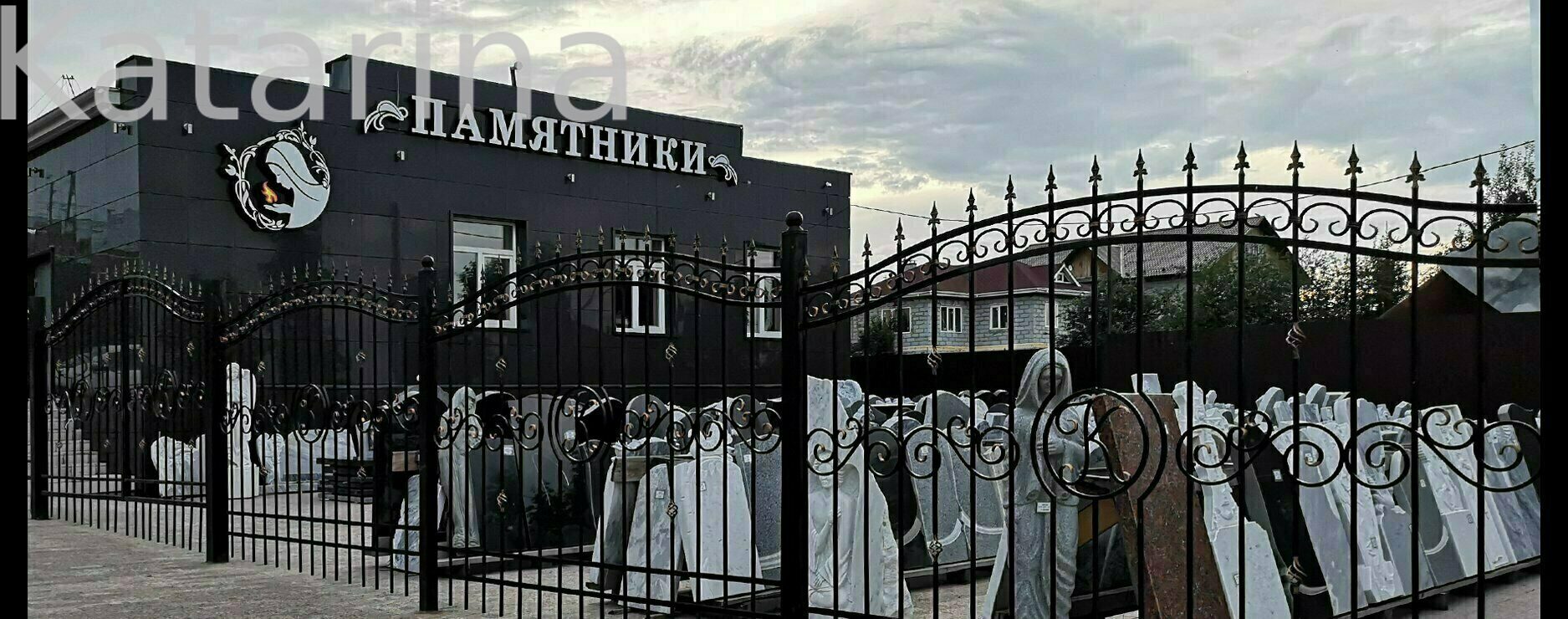 пархоменко 85